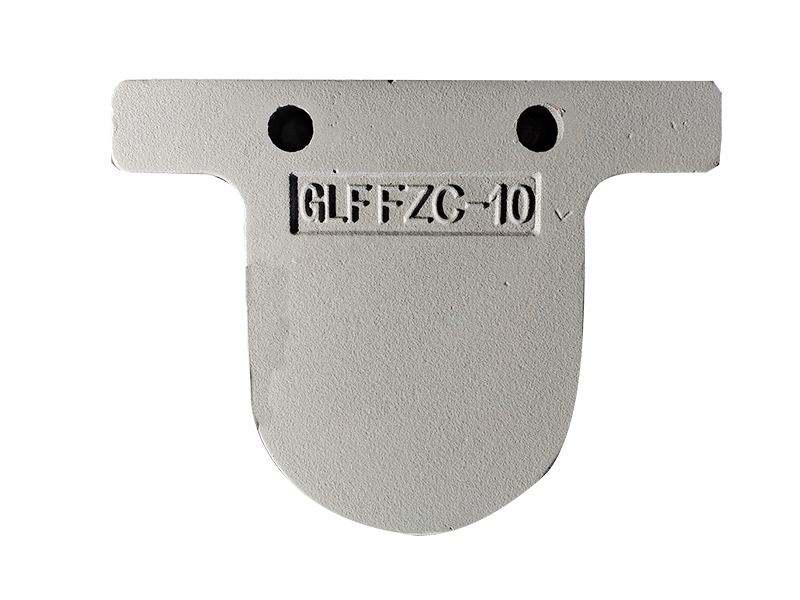重錘片FZC-10