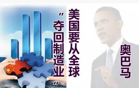 美國總統大選川普獲勝，會對3d打印產生怎樣的影響？