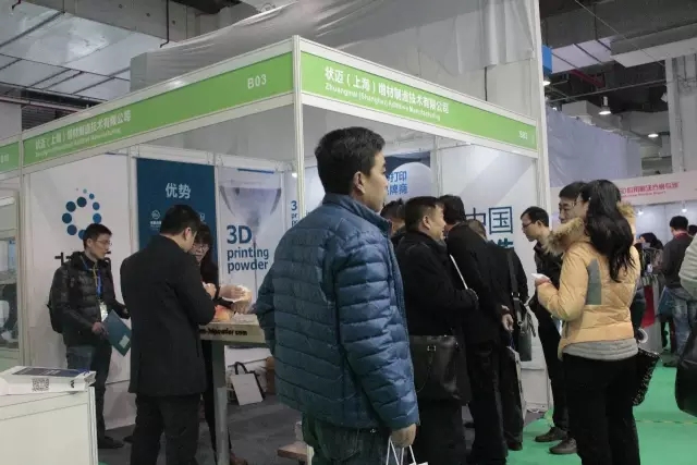上海Inside 3D打印（yìn）展：2016最後一場3D打印狂歡盛宴上我們看什麽？