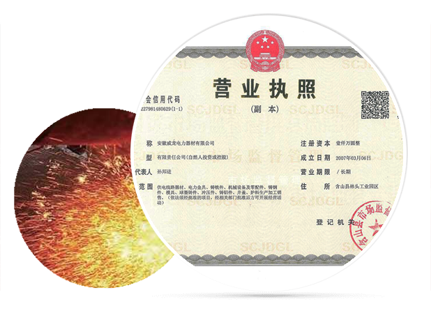 精心鑄造精品（pǐn）